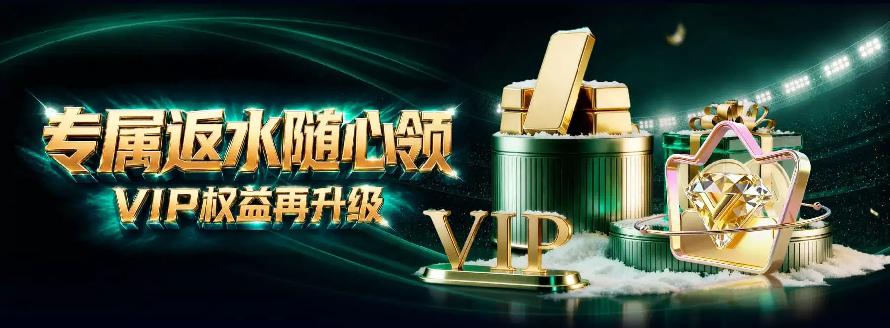 运动与竞技设计